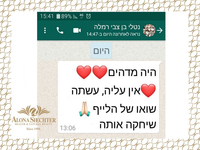 הודעת תודה