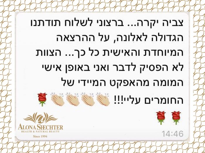 הודעת תודה